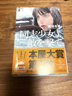 Item thumbnail for item ce403b49-6ab7-4b77-8386-646267b42e3a