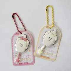 つぶらな瞳のなまがき おめかしちょこれーと チャーム キーホルダー 2種