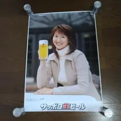サッポロビール 2001 キャンペーンガール 紗川理帆さん水着ポスター