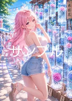 特賞 燦々SUN先生直筆サイン入り『隣のアーリャさん』B2タペストリー