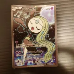 極美品★ ポケモンカード メロエッタ 幻・伝説ドリームキラコレクション cp5 メロエッタ CP5 幻·伝説ドリームキラコレクション 019/036 - メルカリ