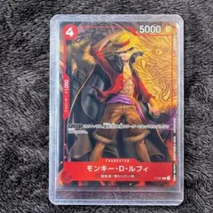 ワンピースカード】超貴重！2022年 モンキー・D・ルフィ 最強ジャンプ