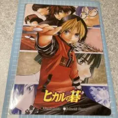 ヒカルの碁　複製原画　ジャンプフェスタ　スペシャルイラスト　レア　限定 Amazon.co.jp: ヒカルの碁 スペシャルイラスト 進藤ヒカル 藤原