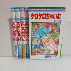 2026年最新】ケロケロちゃいむの人気アイテム - メルカリ