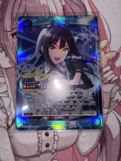 ユニオンアリーナ シンデレラガールズ 渋谷凛 R パラレル スタデ