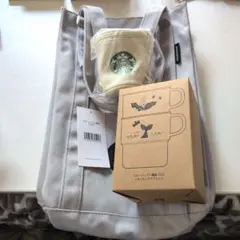 2026年Starbucks福袋 スタッキングカップセット トートバッグ