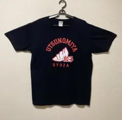 豊天商店 宇都宮 餃子 ギョーザ ご当地 Tシャツ Lサイズのサムネイル