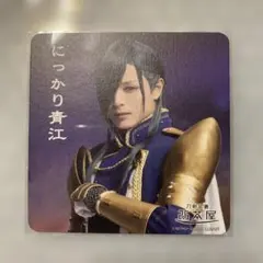 ミュージカル刀剣乱舞 2.5茶屋 コースター にっかり青江