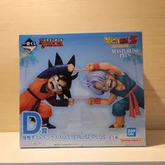 ドラゴンボール一番くじD賞　孫悟天&トランクスフィギュア