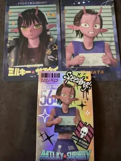 ミルキーサブウェイ カナタセット+アカネ - メルカリ