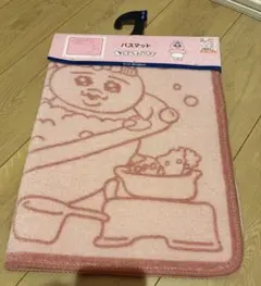 おぱんちゅうさぎバスマット