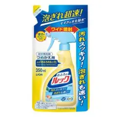 ライオン おふろのルック みがき洗い 400g 3本セット - メルカリ