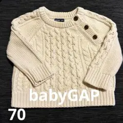 ベビー 70