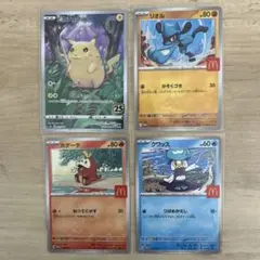 ポケモンカード 4枚セット