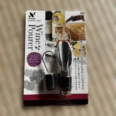 Nakajima ワインポーリー キャップ付 NKS301-046