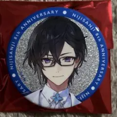 にじさんじ 8th ANNIVERSARY 缶バッジ 四季凪アキラ