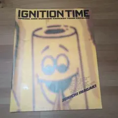 2025年最新】稲垣潤一グッズの人気アイテム - メルカリ