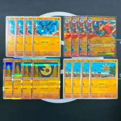 メガルカリオex　進化ライン　闘デッキパーツ構築　汎用　4枚