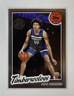 NBA Joan Beringer 1980-81 Topps RC