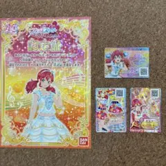 アイカツフレンズ 明日香ミライ　カード3枚＋認定証　アイドルカード