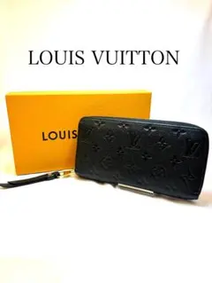 美品　箱付き　ルイヴィトン モノグラム アンプラント