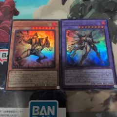 遊戯王　MHEROファーネス　MHEROアトミック　ウルトラレア