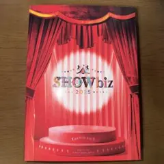 2026年最新】showbiz 2025の人気アイテム - メルカリ