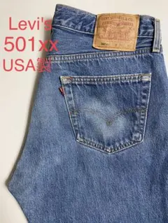美品 90s Levi's リーバイス 501xx アメリカ製