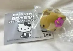 ハローキティリング　日焼けキティリング　 喜怒哀楽 ファッションリング