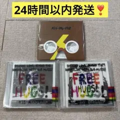 Kis-My-Ft2 キスマイ 舞祭組 FREE HUGS！ 初回盤 アルバム