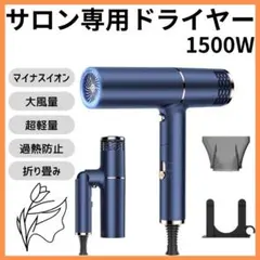 2025年最新】cicaden ヘアドライヤーの人気アイテム - メルカリ