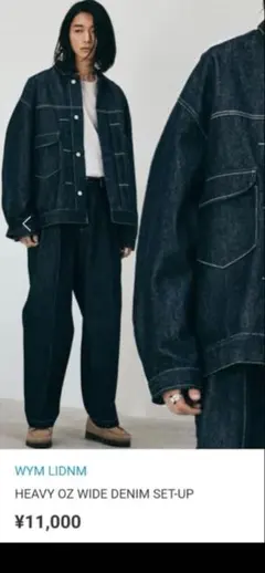 WYM HEAVY OZ WIDE DENIM デニム ジャケット パンツセット