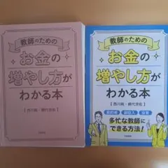 2026年最新】裁断済みの人気アイテム - メルカリ