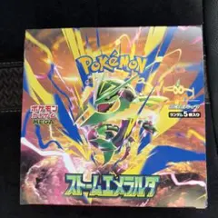ポケモンカード ストームエメラルダ 1BOX （30P）シュリンク、ペリペリ