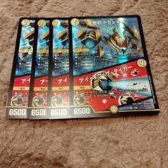 奇石トランキー