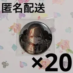 プロセカ 小豆沢こはね 28B ひつじがいっぴき グリッター缶バッジ 2025年最新】小豆沢こはね 缶バッジ 28bの人気アイテム - メルカリ