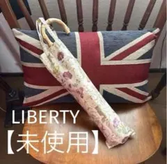 【未使用】リバティプリント　日傘　バンブーハンドル　折りたたみ　軽量　晴雨兼用のサムネイル