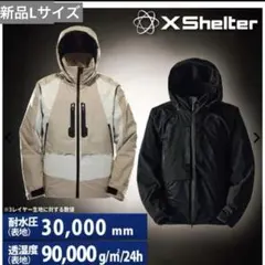 新品　X Shelter 断熱βPREMIUM 超透湿防水防寒ジャケット