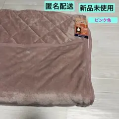 足元ポケット付き 敷きパッド 100x205cm ピンク