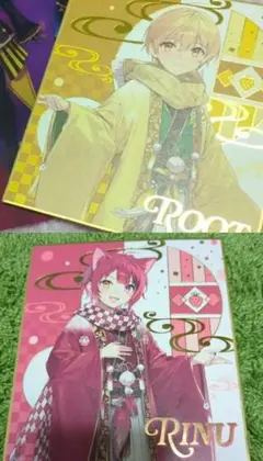 すとぷり莉犬色紙