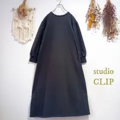 スタジオクリップstudio CLIPスウェットワンピース 長袖