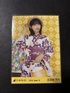 乃木坂46 真夏の全国ツアー2026 五百城茉央 浴衣 生写真 - メルカリ