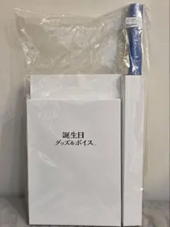 にじさんじ 誕生日グッズ&ボイス 加賀美ハヤト(2021)