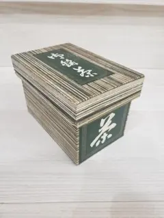 希少 ミニ茶箱 昭和レトロ 当時物 小箱 小物入 アンティーク