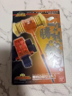 【中古】「未使用品」スーパーロボット超合金 勇者王ガオガイガー 勝利の鍵セット３ （魂ウェブ限定） 2026年最新】スーパーロボット超合金 勇者王ガオガイガー 勝利の鍵