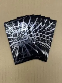 遊戯王　LIMIT OVER SPECIAL PACK Vol.1　6パック　③