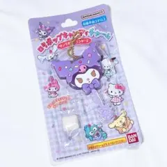 サンリオ ロリポップキャンディチャーム クロミ