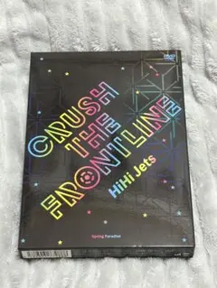HiHi Jets 円盤 3種　セット Amazon.co.jp: HiHi Jets ZENSHIN JET! : ジャニーズ研究会: 本