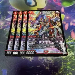 アゲアゲブランド　↑ ↑ ブランド　4枚