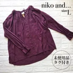 ☆未使用品☆ niko and ニコアンド　麻混　長袖トップス